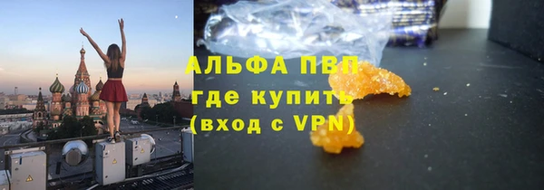 MDMA Белокуриха