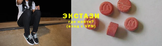 MDMA Белокуриха