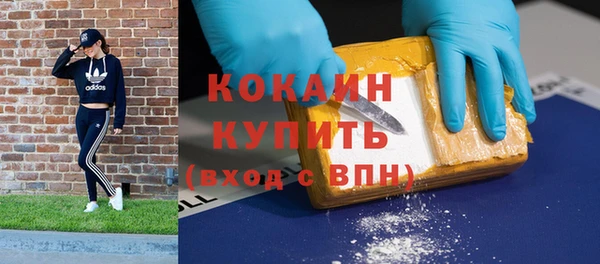 MDMA Белокуриха