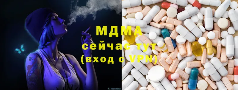 MDMA молли  закладка  Горячий Ключ 